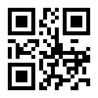 QR-Code zur Seite https://www.isbn.de/9783211792742