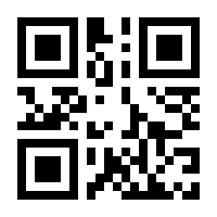 QR-Code zur Seite https://www.isbn.de/9783211800836