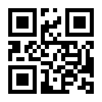 QR-Code zur Seite https://www.isbn.de/9783211806531