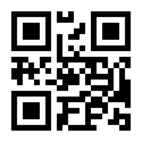 QR-Code zur Seite https://www.isbn.de/9783211808924