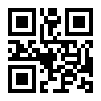 QR-Code zur Buchseite 9783211816196