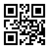 QR-Code zur Seite https://www.isbn.de/9783211821688