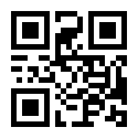QR-Code zur Seite https://www.isbn.de/9783211825273