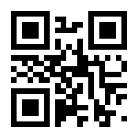 QR-Code zur Seite https://www.isbn.de/9783211825785
