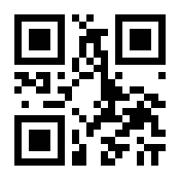 QR-Code zur Seite https://www.isbn.de/9783211828533