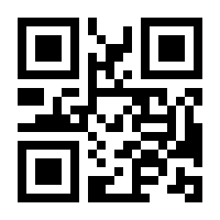 QR-Code zur Buchseite 9783211829707