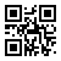 QR-Code zur Buchseite 9783211830864