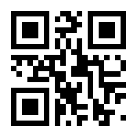 QR-Code zur Seite https://www.isbn.de/9783211831823