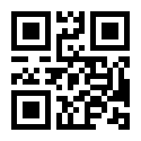 QR-Code zur Seite https://www.isbn.de/9783211833490