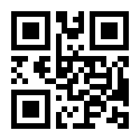 QR-Code zur Seite https://www.isbn.de/9783211834114