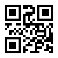 QR-Code zur Seite https://www.isbn.de/9783211835432