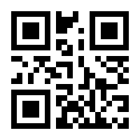 QR-Code zur Buchseite 9783211838181