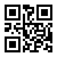 QR-Code zur Seite https://www.isbn.de/9783211838266