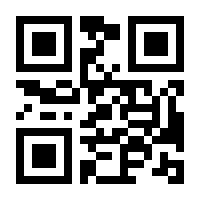 QR-Code zur Seite https://www.isbn.de/9783211958261