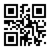 QR-Code zur Seite https://www.isbn.de/9783214028961