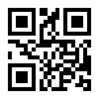 QR-Code zur Buchseite 9783214034078