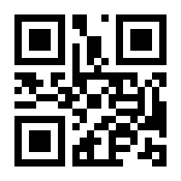 QR-Code zur Seite https://www.isbn.de/9783214124106