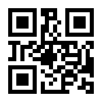 QR-Code zur Buchseite 9783214255299