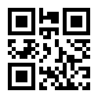 QR-Code zur Seite https://www.isbn.de/9783214255473