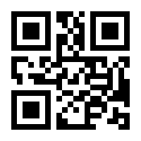 QR-Code zur Seite https://www.isbn.de/9783218012829