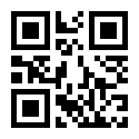 QR-Code zur Seite https://www.isbn.de/9783219110081