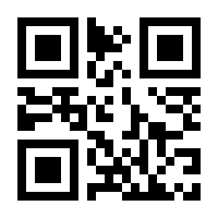 QR-Code zur Buchseite 9783219115284