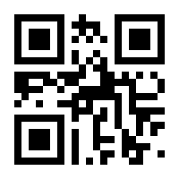 QR-Code zur Seite https://www.isbn.de/9783219115475