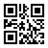 QR-Code zur Seite https://www.isbn.de/9783219116779