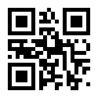 QR-Code zur Seite https://www.isbn.de/9783219117066