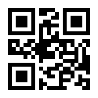 QR-Code zur Buchseite 9783230025432