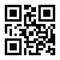 QR-Code zur Buchseite 9783230037992