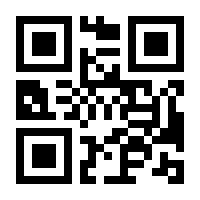 QR-Code zur Seite https://www.isbn.de/9783230038845