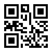 QR-Code zur Buchseite 9783230039682