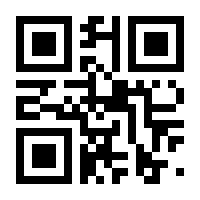 QR-Code zur Seite https://www.isbn.de/9783230041364