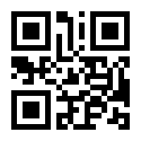 QR-Code zur Seite https://www.isbn.de/9783251004386