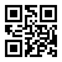 QR-Code zur Buchseite 9783251200160