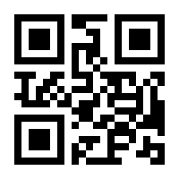 QR-Code zur Seite https://www.isbn.de/9783254080202