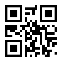 QR-Code zur Seite https://www.isbn.de/9783257011005