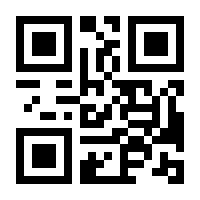 QR-Code zur Seite https://www.isbn.de/9783257021486