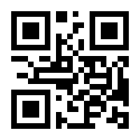 QR-Code zur Buchseite 9783257206685