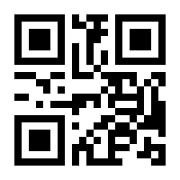 QR-Code zur Seite https://www.isbn.de/9783257210866