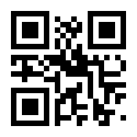 QR-Code zur Seite https://www.isbn.de/9783257236033