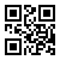 QR-Code zur Buchseite 9783257237788