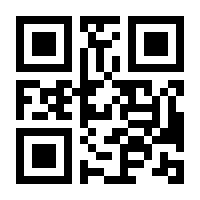 QR-Code zur Buchseite 9783257240436