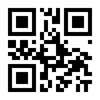 QR-Code zur Seite https://www.isbn.de/9783257243833