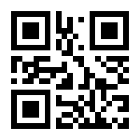 QR-Code zur Seite https://www.isbn.de/9783257245486