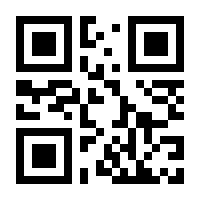 QR-Code zur Seite https://www.isbn.de/9783257245820