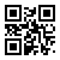QR-Code zur Seite https://www.isbn.de/9783257245899