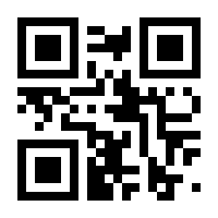 QR-Code zur Seite https://www.isbn.de/9783257245905