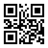 QR-Code zur Buchseite 9783257247336